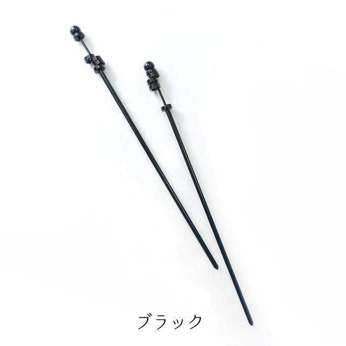 お値下げ】540円→300円 かんざし パーツ 金具 ネジ式 一本挿し 約15cm