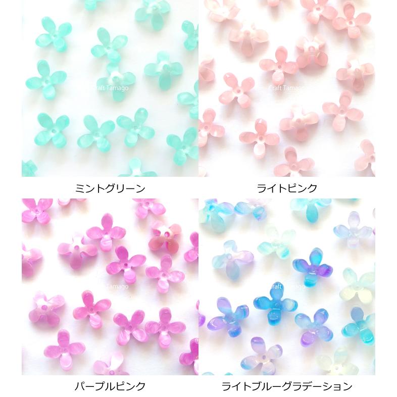 フラワーパーツ ビーズ 四弁花 立体 14mm マーブルカラー 10個 資材 
