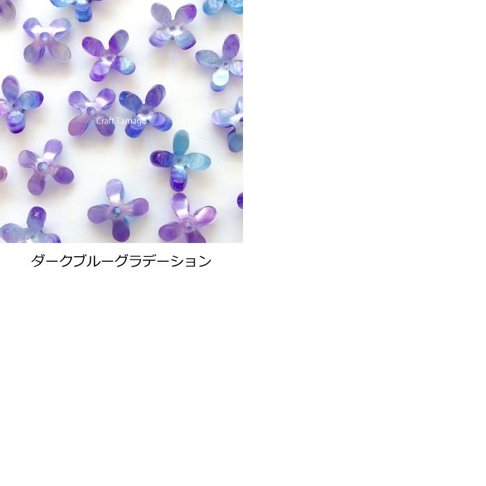 フラワーパーツ ビーズ 四弁花 立体 14mm マーブルカラー 10個