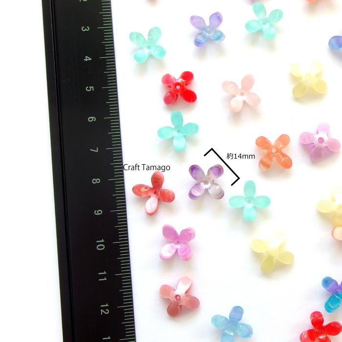 フラワーパーツ ビーズ 四弁花 立体 14mm マーブルカラー 10個