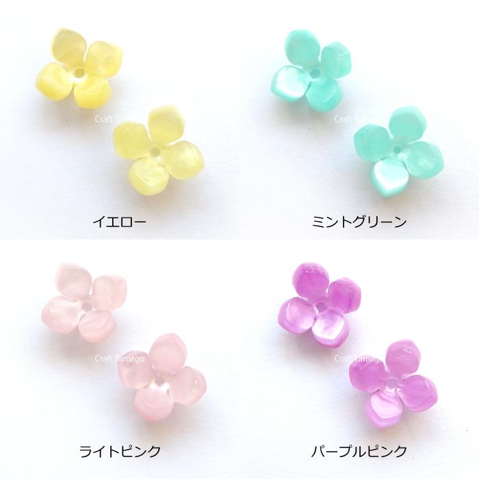 フラワーパーツ ビーズ あじさい 紫陽花 立体 14mm マーブルカラー 10