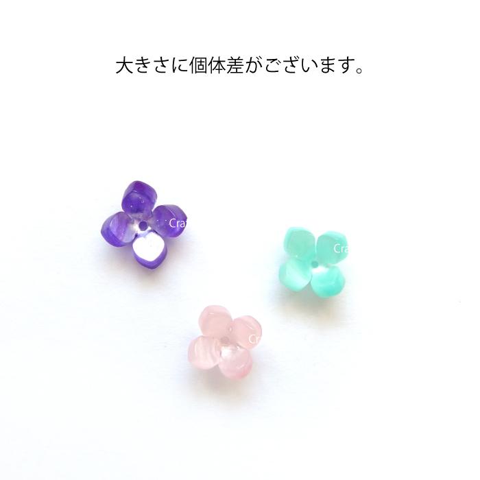 フラワーパーツ ビーズ あじさい 紫陽花 立体 14mm マーブルカラー 10 