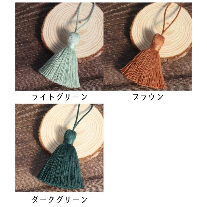 タッセル フリンジ チャーム くすみカラー 大きめ 13.5cm 10個 資材