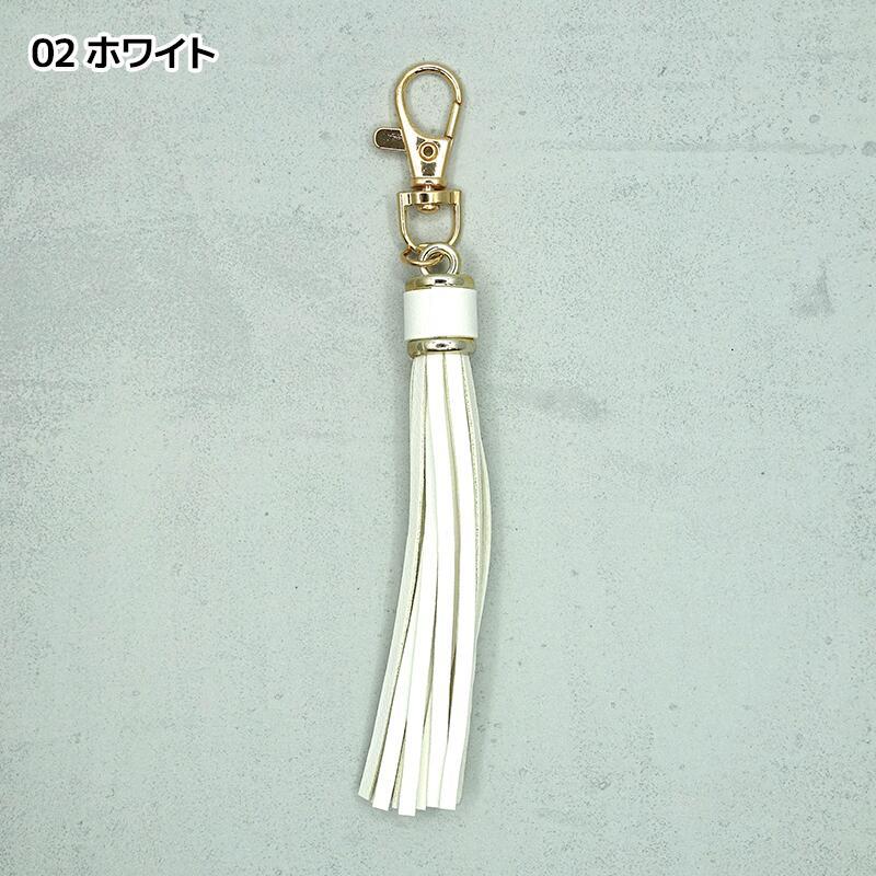 ⑤タッセルレザーフリンジしっぼキーホルダーキャリーヤマダ風 ③タッセルレザーフリンジしっぼキーホルダーキャリーヤマダ風