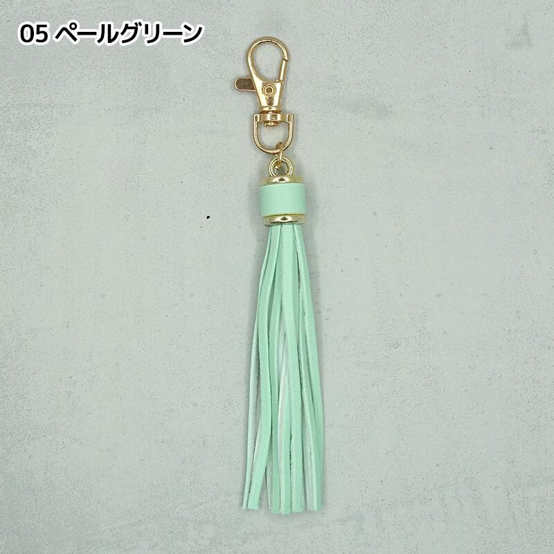タッセル チャーム フリンジ キーホルダー レザー 人工皮革 大きめ