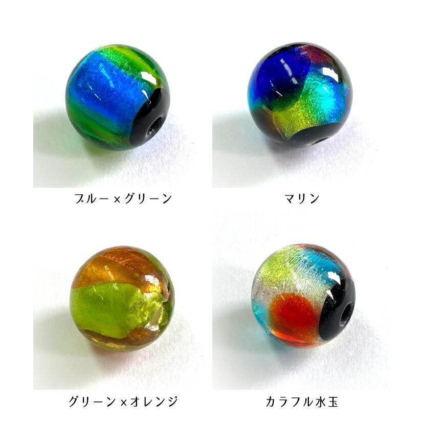 1個 かんざし 用 とんぼ玉 ビーズ トンボ玉 約2cm 資材 素材