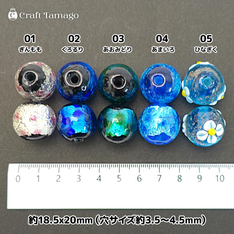 高品質！和田玉★青花点墨の置物、ストラップにも証明書付き 楽天市場】お花トンボ玉ストラップ 華（はな） 赤紫水色黒白青