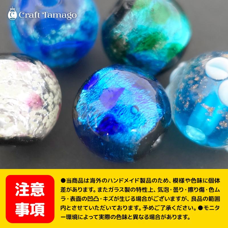 かんざし用 とんぼ玉 ビーズ 1個 約2cm ガラス製 水玉 花柄 ラメ入り