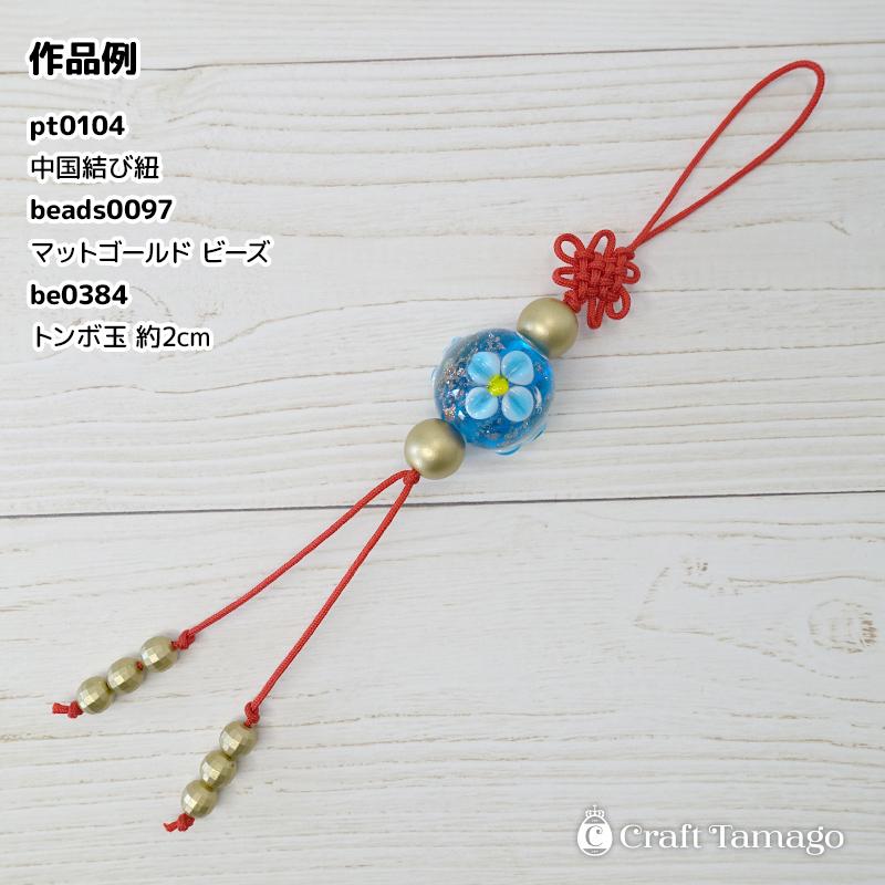 かんざし用 とんぼ玉 ビーズ 1個 約2cm ガラス製 水玉 花柄 ラメ入り