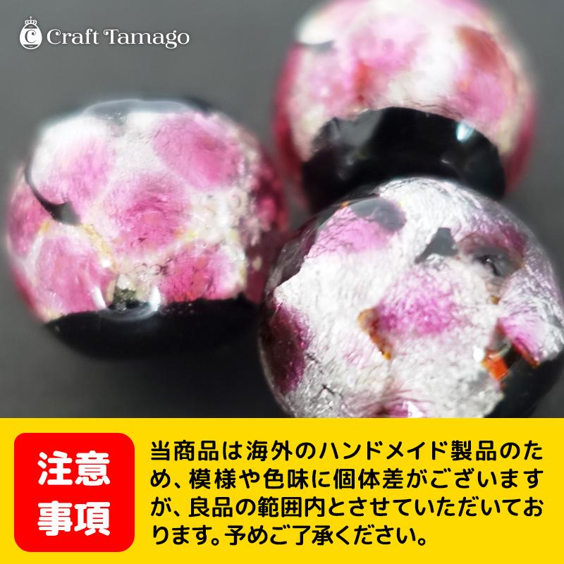 かんざし用 とんぼ玉 ビーズ 1個 約2cm ガラス製 水玉 花柄 ラメ入り