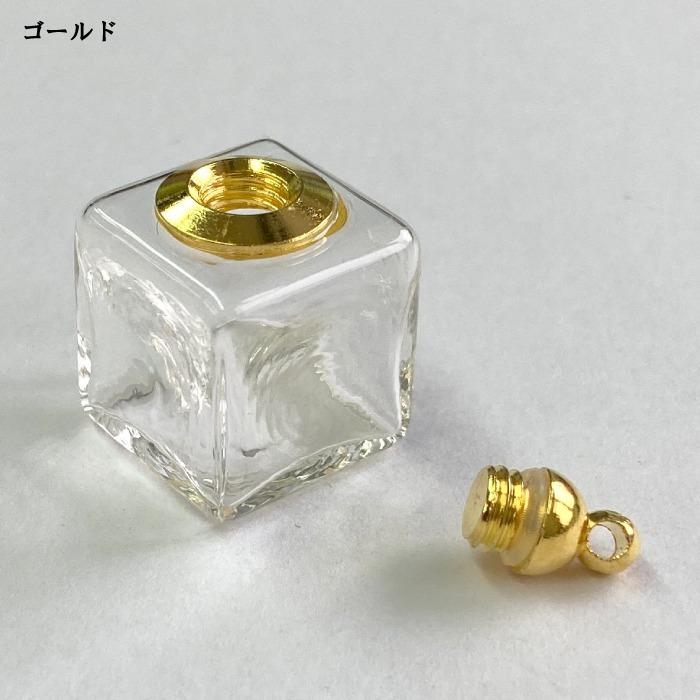 簡単 ネジ蓋付き ガラスドーム 立方体 15mm ガラスボール スクエア 1個