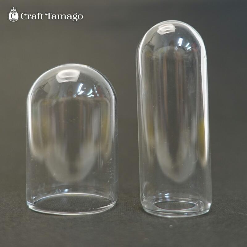 訳あり】円筒ドーム型ガラスパーツ 2サイズ展開 M：口径17mm 高さ50mm