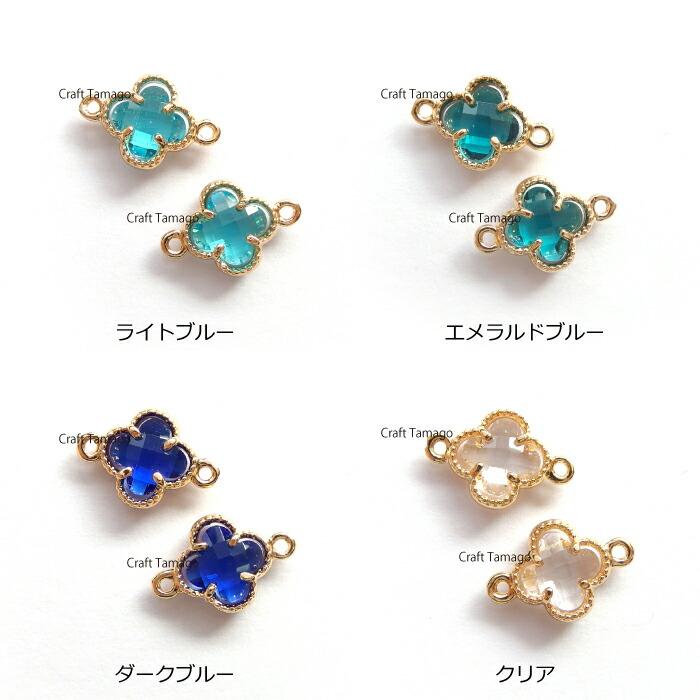 スワロフスキーと瑠璃ガラスのチャーム　ハンドメイドアクセサリーパーツ 瑠璃ガラスとスワロフスキーのチャーム923 ハンドメイド