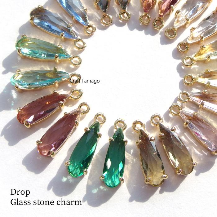 チャームパーツ しずく スリム ガラス製 12*4.8mm 2個 資材 素材