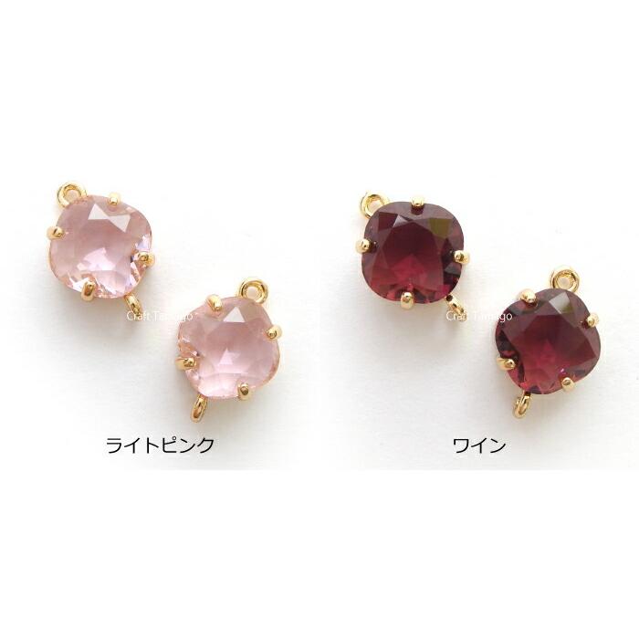 チャームパーツ 角丸ダイヤ コネクター 上下カン 10mm ガラス製