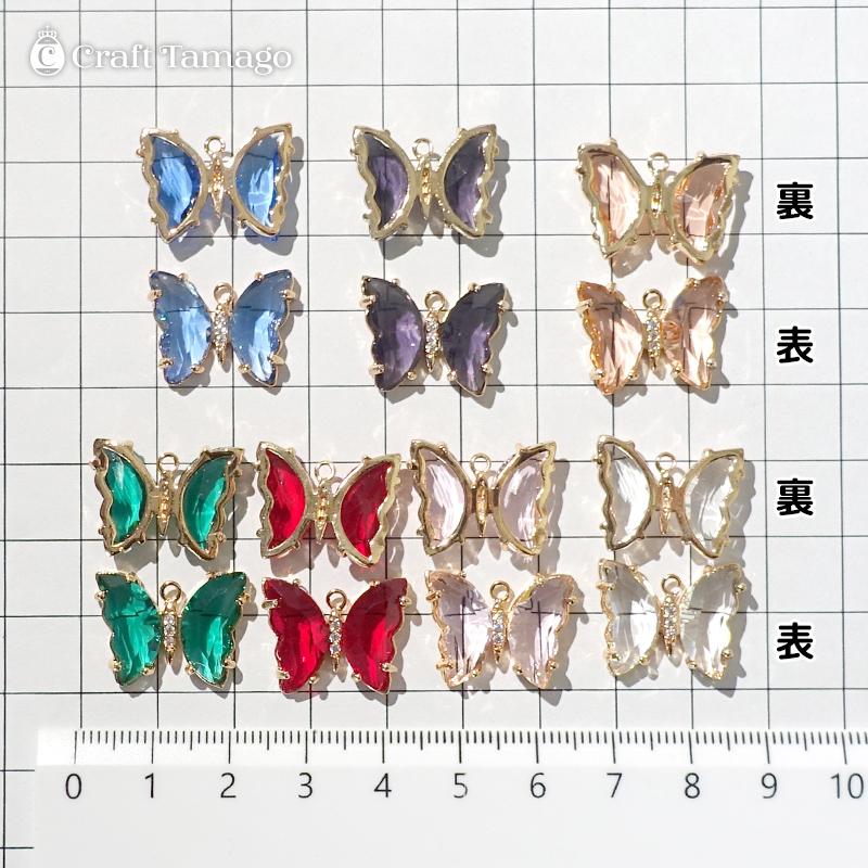 LOTバタフライ100ハンドメイド金黒 【公式通販】