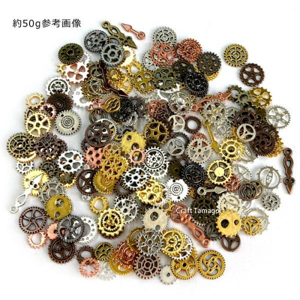 ミニ歯車パーツアソート◎約150個前後（約50g）◎ミックスカラー 資材