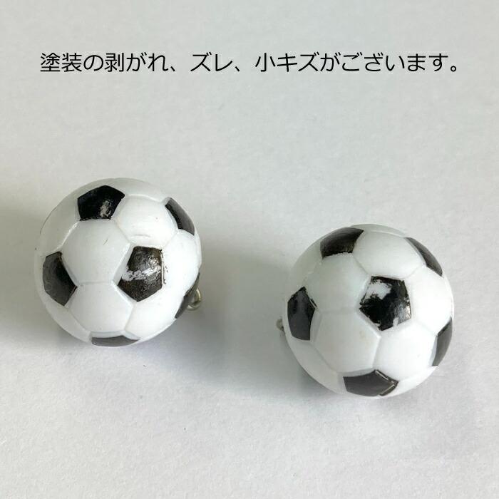 チャームパーツ サッカーボール サッカー部 部活 スポーツ 1個