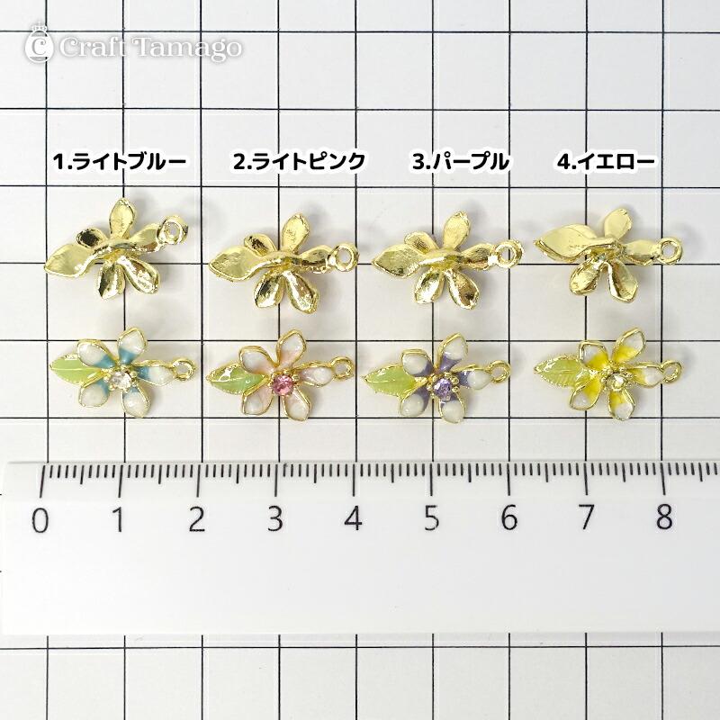 花型ストーン付きチャーム３月8日まで8千円❗ 10個】フラワー リーフ カラーチャーム ラインストーン付き 花 カラー