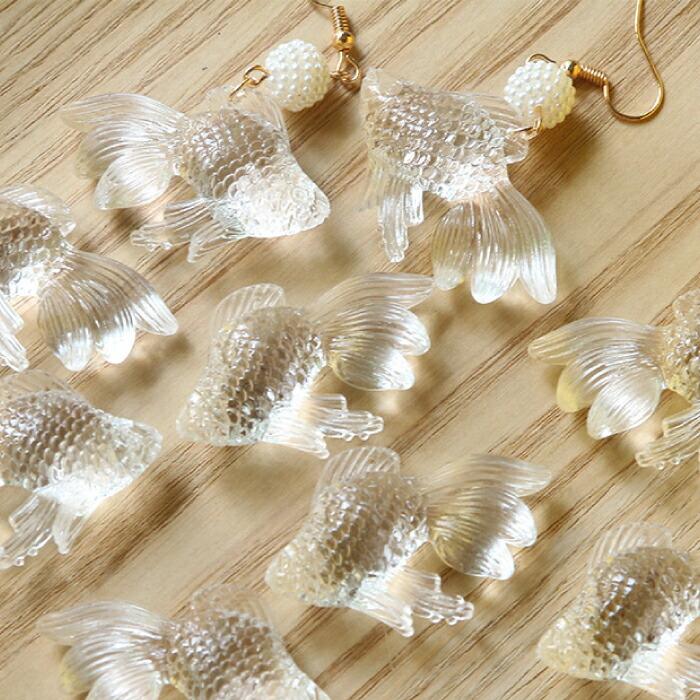 チャームパーツ 金魚 立体 クリア 26*40mm 10個 資材 素材 
