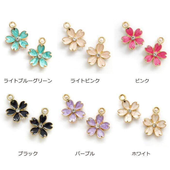 ラインストーン付きサクラチャーム（ピンク、ブルー、ブラック）3色 6個 チャームパーツ 桜 エポ付き カラーチャーム 13*14mm ラインストーン