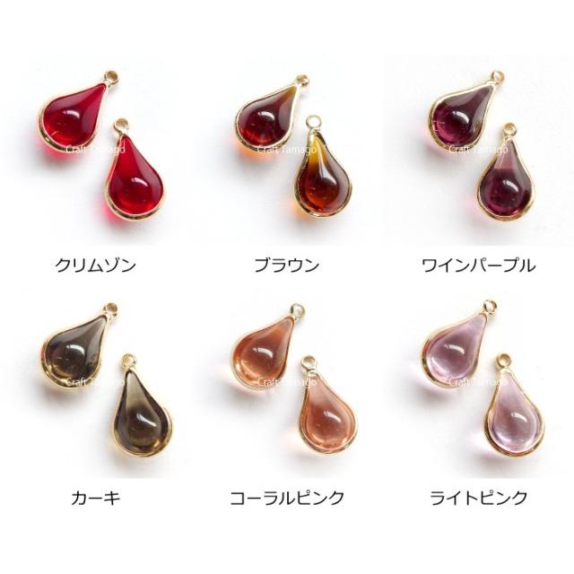 チャーム パーツ しずく 雫 ガラス製 スリムぷっくり 18*10mm 2