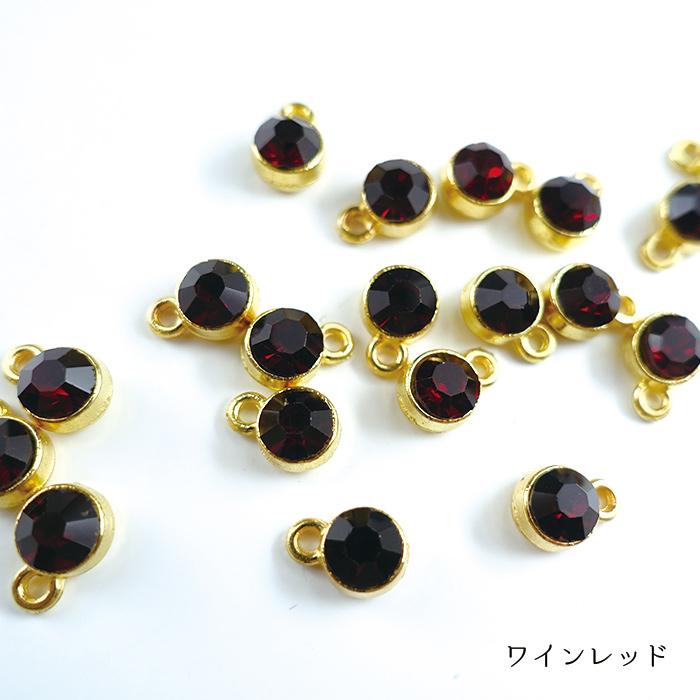 20個 キラキラ チャームパーツ カン付き 全12色 ゴールド カラフル 