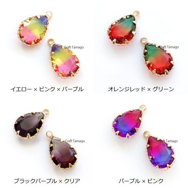 レクタングル カーブ長方形パーツ 約10×18㎜ グリーン 10個 350円 