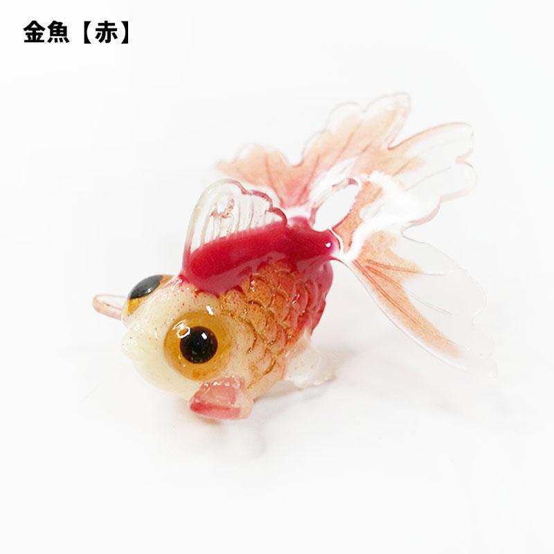 金魚 チャーム 立体 29*29mm 1個 資材 素材 アクセサリー パーツ 材料