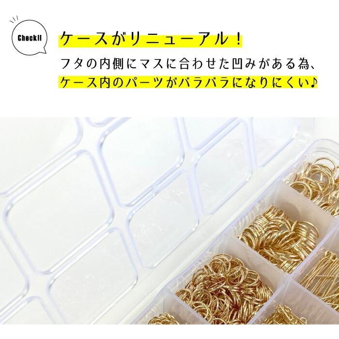 金具＆工具 ハンドメイドアクセサリー スターターキット 計18種 KC金 1