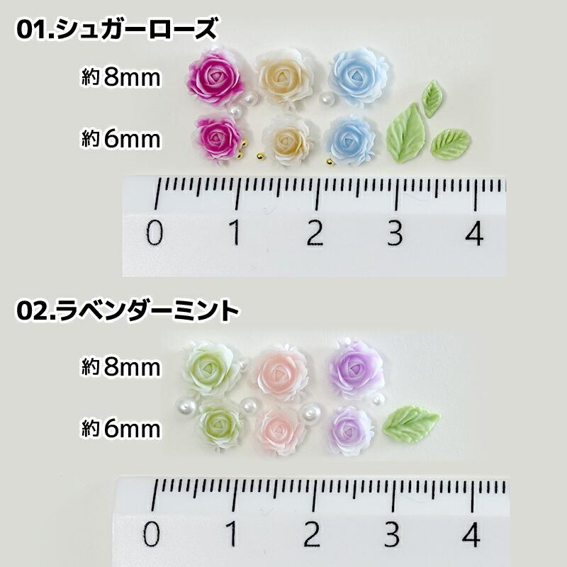 樹脂パーツ】ローズ 薔薇 バラ 立体 3D ハンドメイド ネイルパーツ 