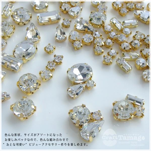 ガラス製 ビジュー パーツ台座付きクリアだらけの 形状＆サイズ