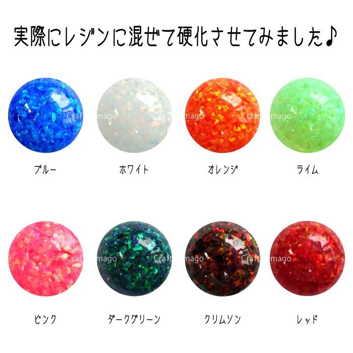 約0 5g 人工オパールフレーク 資材 アクセサリーパーツ 手作り 材料 ハンドメイド 卸 手芸 Material0138 手芸材料のお店 Craft Tamago 通販 Yahoo ショッピング