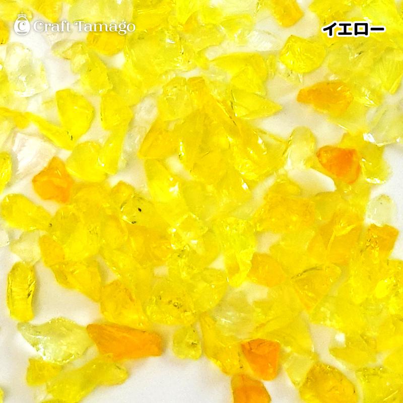 約10g】ガラスフリット ガラスカレット 選べる12カラー 1粒1-3mm前後