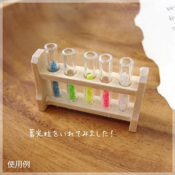 1セット ミニチュア家具 試験管立てと試験管 高25mm アクセサリー パーツ 材料 卸 ハンドメイド 手芸 Mini0013 手芸材料のお店 Craft Tamago 通販 Yahoo ショッピング