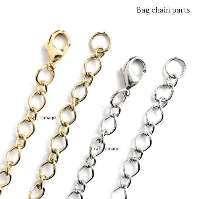 バッグチャームチェーン G ハンドメイド ゴールド シルバー 金古美 10