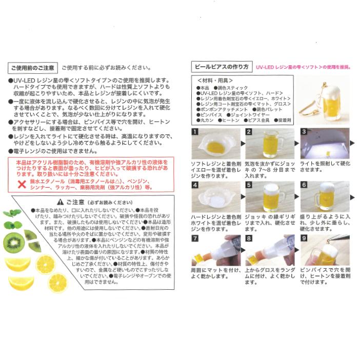 1個 パジコ ミニチュアアクリルアイテム ジョッキ 資材 素材 アクセサリー パーツ 材料 ハンドメイド 卸 問屋 手芸 Pdc0102 手芸材料のお店 Craft Tamago 通販 Yahoo ショッピング