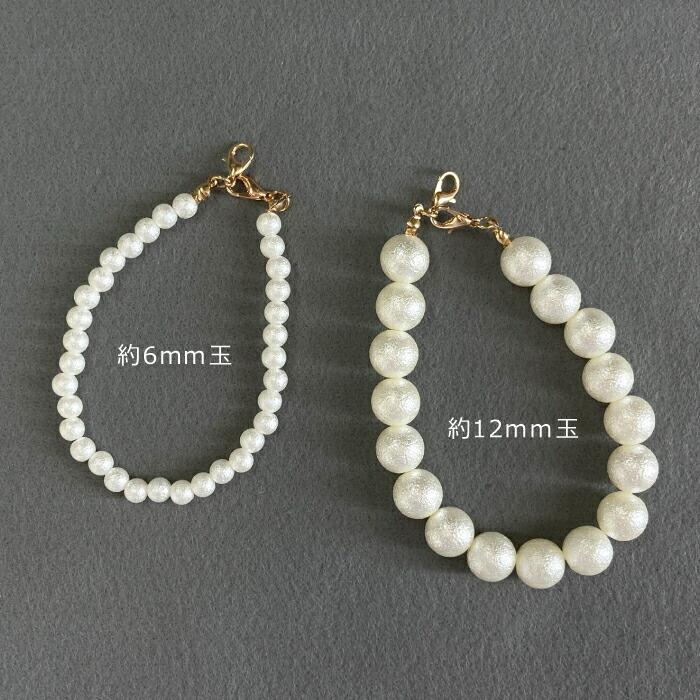 1本 パールバッグチャーム 12mm コットンパール風 資材 素材 アクセサリー パーツ 材料 ハンドメイド 卸 問屋 手芸 Pt0069 1 Craft Tamago クラフトタマゴ 通販 Yahoo ショッピング