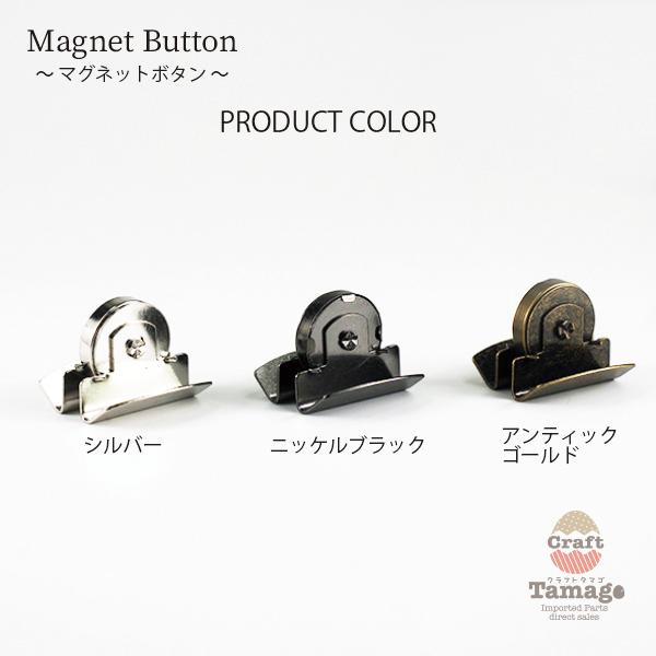 お値下げ】1600円→800円 ハサミ式マグネット 10個入り くわえ