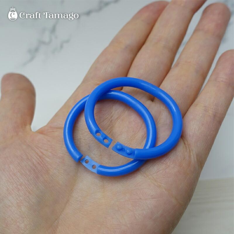 訳あり】ソフトチェーンリング プラスチック製 10色アソート 20個