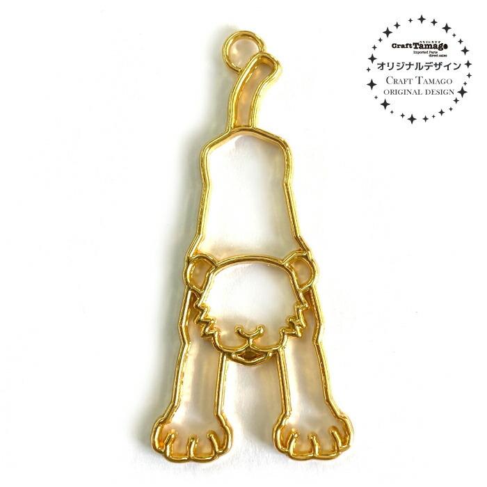 10個 レジン枠 空枠 ライオン のびーっと伸びたメスライオン 雌 Craft Tamagoオリジナル 資材 素材 アクセサリー パーツ 材料 ハンドメイド 卸 問屋 手芸 Se0278 10 Craft Tamago クラフトタマゴ 通販 Yahoo ショッピング