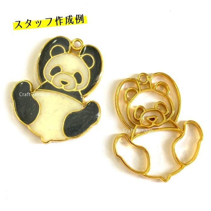 レジン枠 空枠 ぶら下がりパンダ ゴールド Craft Tamagoオリジナル 1個 