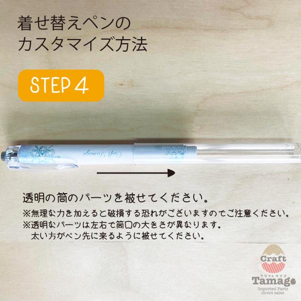 01 ハンドメイド　カスタムボールペン　そら追加 楽天市場】カスタムボールペン 【全55色】 ビーズボールペン カスタム