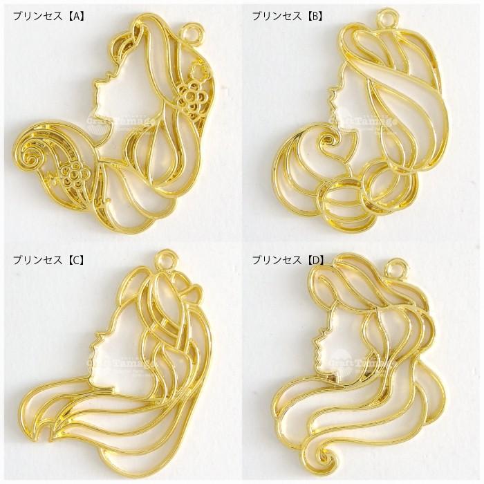 10個 レジン枠 空枠 プリンセスの横顔 資材 アクセサリーパーツ 手作り 材料 ハンドメイド 卸 手芸 Setting0051 10 手芸材料のお店 Craft Tamago 通販 Yahoo ショッピング