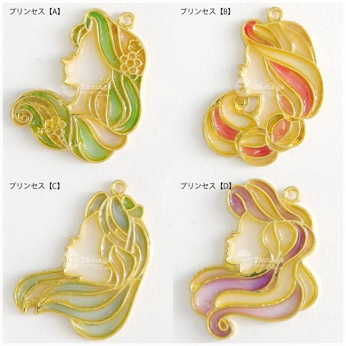 10個 レジン枠 空枠 プリンセスの横顔 資材 アクセサリーパーツ 手作り 材料 ハンドメイド 卸 手芸 Setting0051 10 手芸材料のお店 Craft Tamago 通販 Yahoo ショッピング