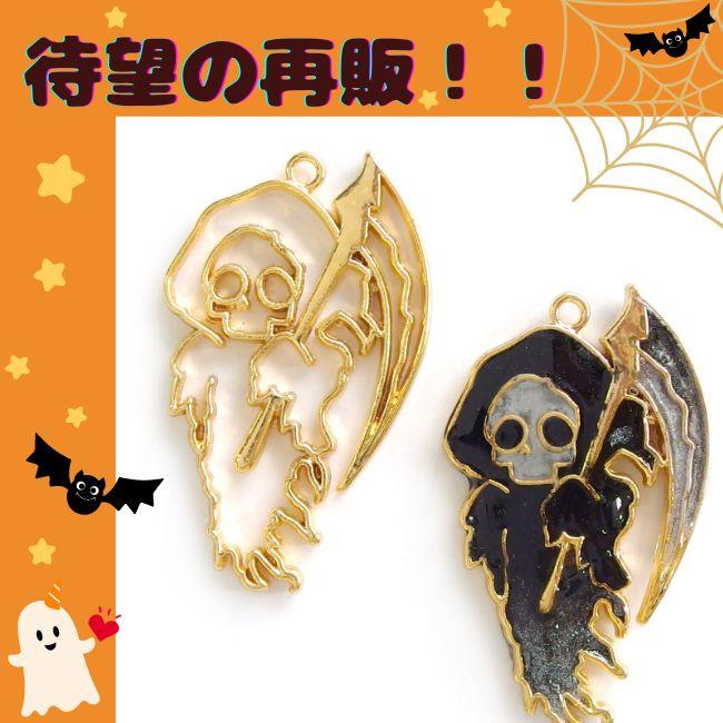 10個 レジン枠 空枠 死神さま Craft Tamagoオリジナル 資材 アクセサリーパーツ 手作り 材料 ハンドメイド 卸 手芸 Setting0146 10 Craft Tamago Yahoo 店 通販 Yahoo ショッピング