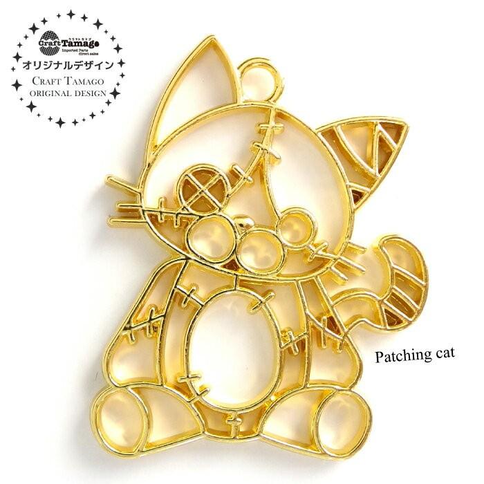 レジン⭐︎ツギハギネコ⭐︎キーホルダー⭐︎チャーム