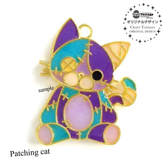 10個 レジン枠 空枠 ツギハギだらけのネコのぬいぐるみ Craft Tamagoオリジナル 資材 アクセサリーパーツ 手作り 材料 ハンドメイド 卸 手芸 Setting0157 10 手芸材料のお店 Craft Tamago 通販 Yahoo ショッピング
