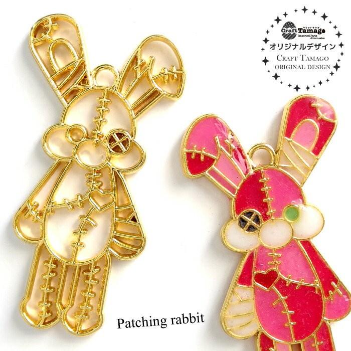 レジン枠 空枠 ツギハギだらけのウサギのぬいぐるみ Craft