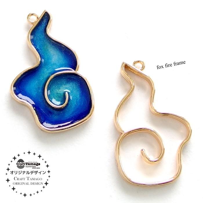 10個 レジン枠 空枠 狐火 ゴールド Craft Tamagoオリジナル 資材 アクセサリーパーツ 手作り 材料 ハンドメイド 卸 手芸 Setting0174 10 Craft Tamago クラフトタマゴ 通販 Yahoo ショッピング